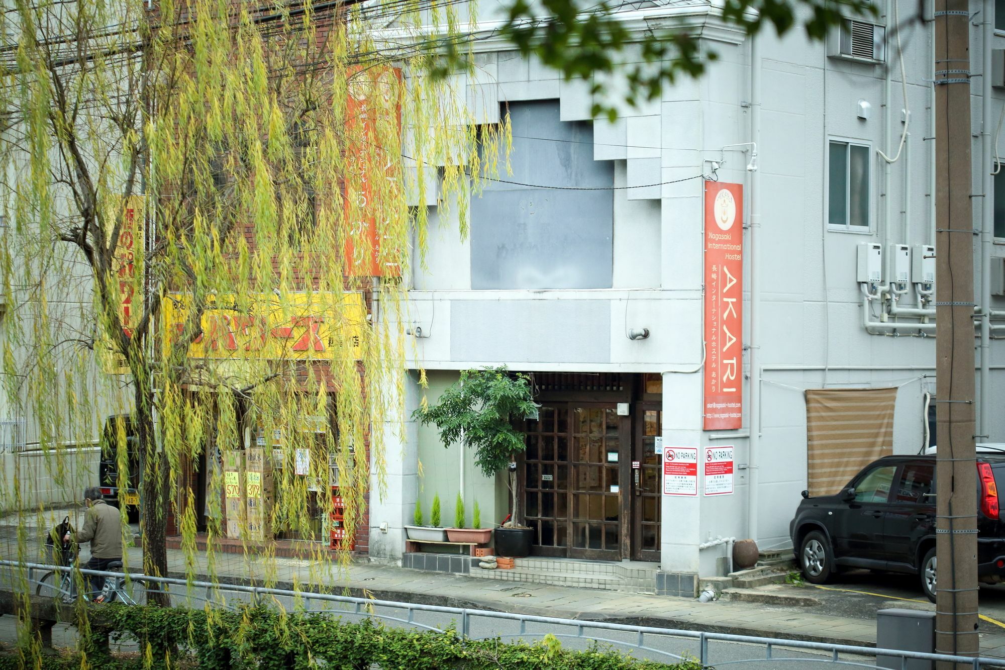 Nagasaki International Hostel Akari Εξωτερικό φωτογραφία